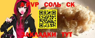 гашик Гатчина