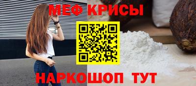 первитин Гагарин