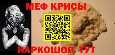 первитин Гагарин