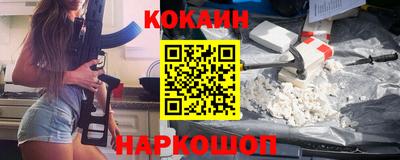 соль ск Гай