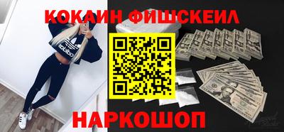 кокаин VHQ Аргун