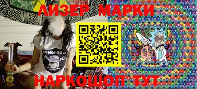 гидра Апшеронск