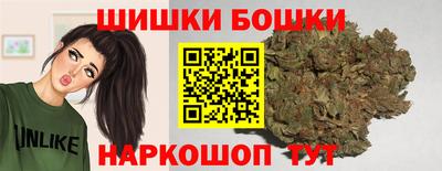 гидра Апшеронск