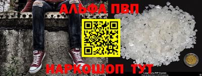 первитин Гагарин