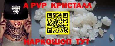a pvp Донецк