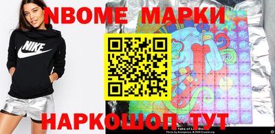 гидра Апшеронск