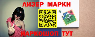 гидра Апшеронск