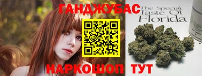соль ск Гай