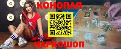 гидра Апшеронск