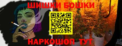 гидра Апшеронск