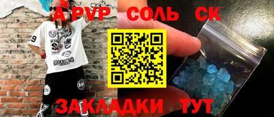 первитин Гагарин