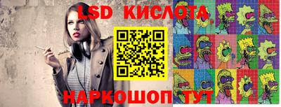 соль ск Гай