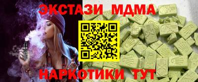 соль ск Гай