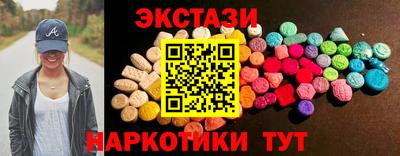 гашик Гатчина
