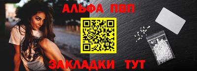 соль ск Гай
