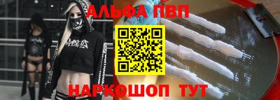 прущие крисы Азнакаево