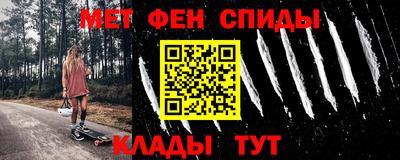 первитин Гагарин