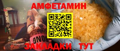 соль ск Гай