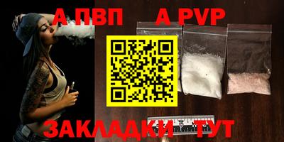 гидра Апшеронск