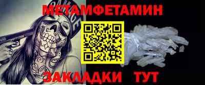 соль ск Гай