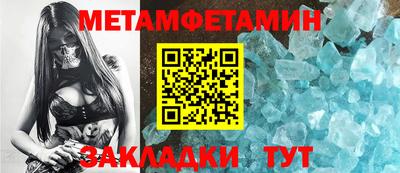 сатива Дубна