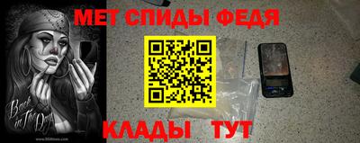 первитин Гагарин