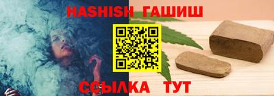 гашик Гатчина