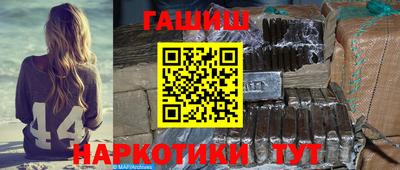 гашик Гатчина