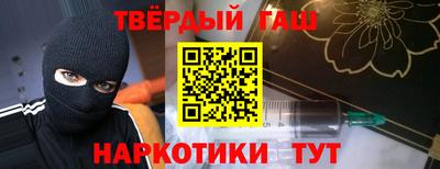 гашик Гатчина