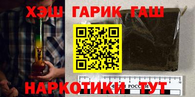 гашик Гатчина