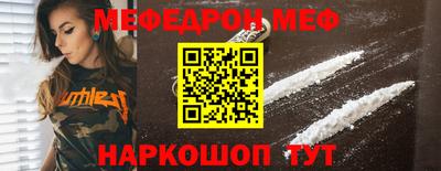 соль ск Гай