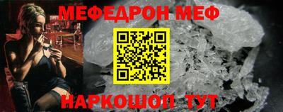 гидра Апшеронск