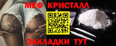 гидра Апшеронск