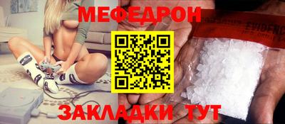 круглые Апрелевка