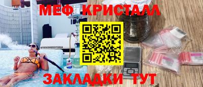 гашик Гатчина