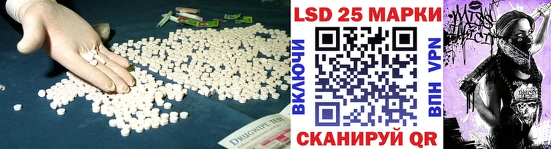 купить   Жуковский  Лсд 25 экстази ecstasy 