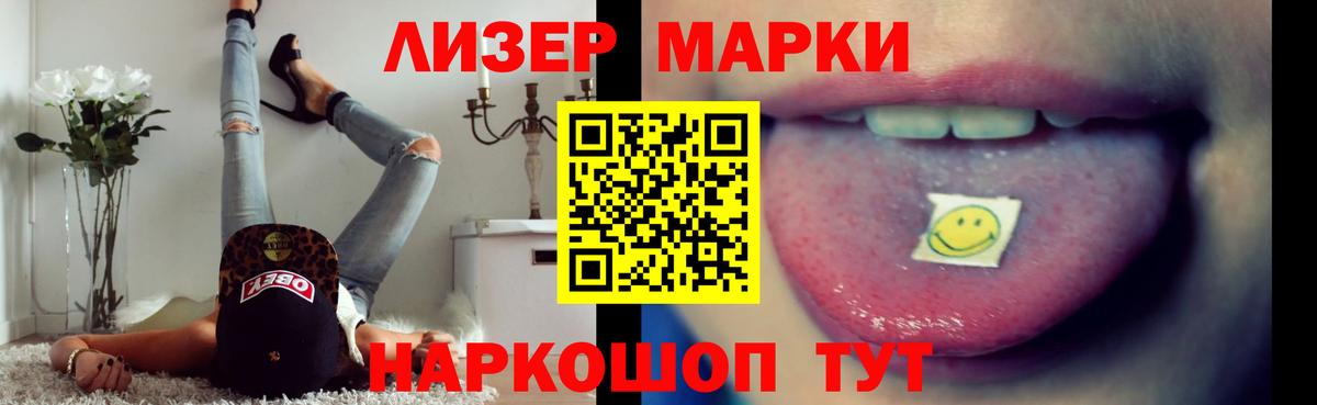 LSD-25 экстази кислота  LSD-25 экстази ecstasy  Вход с VPN  Жуковский 