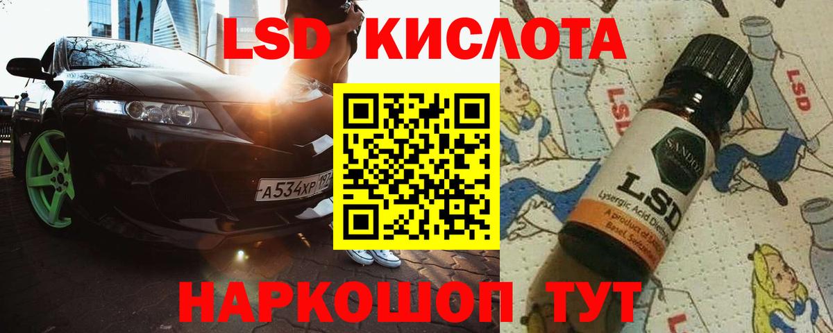 АМФЕТАМИН Жуковский