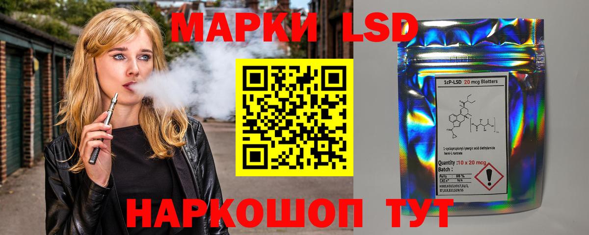 LSD-25 экстази кислота Жуковский