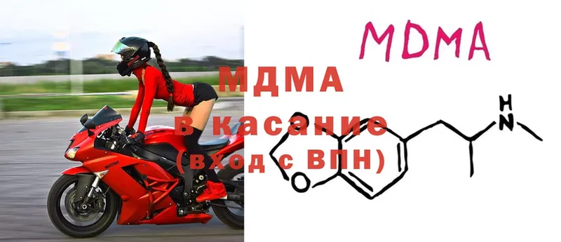 MEGA сайт  Жуковский  MDMA VHQ 