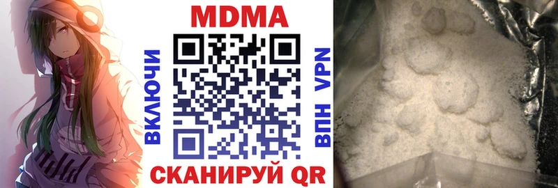 наркошоп  Жуковский  MDMA молли 
