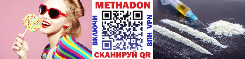 цена   Жуковский  МЕТАДОН мёд 