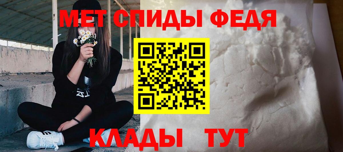 МЕТАМФЕТАМИН мет Жуковский