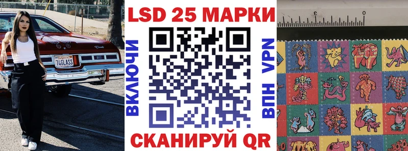 Марки N-bome 1,8мг  купить наркоту  Жуковский 