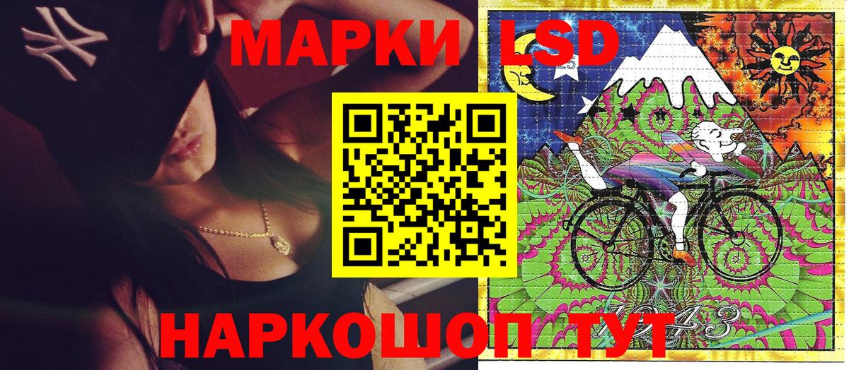 Жуковский  Наркотические марки 1500мкг  Вход с VPN 